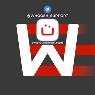 Логотип телеграм канала @whoosh_promokodi_promo — Whoosh Urent Промокоды