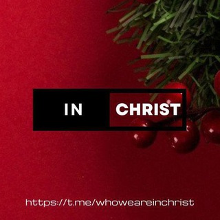 የቴሌግራም ቻናል አርማ whoweareinchrist — In Christ(በክርስቶስ)