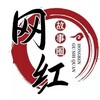 电报频道的标志 whq05 — 网红故事圈