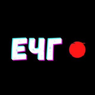 Логотип телеграм канала @whrtbp — Есть Чем Гордиться! 🔴
