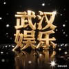 电报频道的标志 whspadh — 武汉SPA会所导航·同城推荐