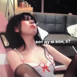 Логотип телеграм канала @whtdwnt1 — WHAT DO YOU WANT,Э? 🍼