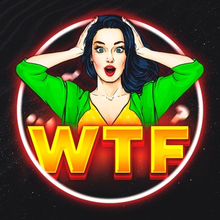 Логотип телеграм канала @whtthefact — What the fact?