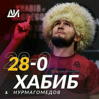 Логотип телеграм канала @whuvgkc — Хабиб тайм & музика для тринирофка)👏👏