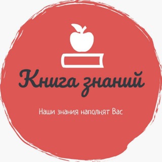Логотип телеграм канала @whysothat — Книга знаний
