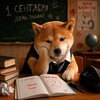 Логотип телеграм канала @wif_clan — WIF Clan | Проход защиты | Младший сын конгломерата