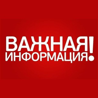 Логотип телеграм канала @wifegfexchangerules — 18  Чат для взрослых |Правила сообщества