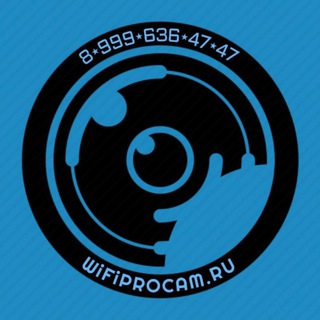 Логотип телеграм канала @wifiprocam — WiFiPROCAM
