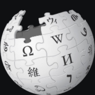 电报频道的标志 wiki_liemo — 维基百科社工库