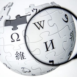 Logo de la chaîne télégraphique wiki_pedias - WIKIPEDIA🌎🌍🌏