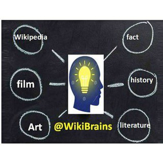 Telegram kanalining logotibi wikibrains — WikiBrains