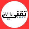 Logo of telegram channel wikitiqani — ويكي تيقني | WikiTiqani