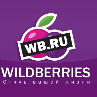 Логотип телеграм канала @wilberese — Скидки Валберис