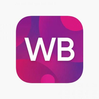 Логотип телеграм канала @wilberriez — WILDBERRIES | Вайлдберрис находки до 2 000 рублей
