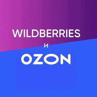 Логотип телеграм канала @wild_top1 — Находки с Wildberries