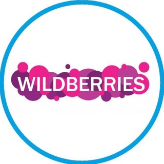 Логотип телеграм канала @wildberies2020 — Вайлдберриз скидки/Находки/Реклама