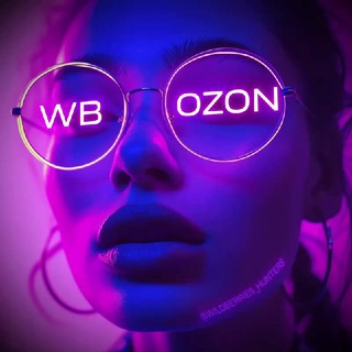 Telegram channel Крутые находки Ozon, Wildberries logo