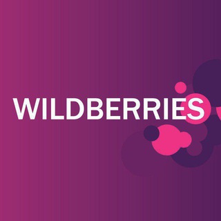 Логотип телеграм канала @wildberries_nds — Wildberries НДС