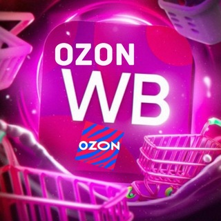Telegram channel Находки на Wildberries OZON logo