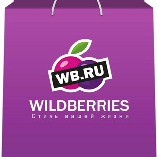 Telegram channel Wildberries Вайлдбериз Ozon logo