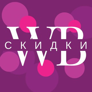Логотип телеграм канала @wildberries_ssale — Скидки Wildberries 💜
