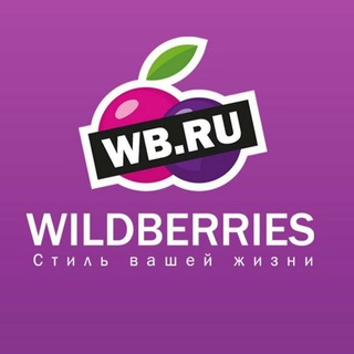 Логотип телеграм канала @wildberries_vikup — Выкупы | Отзывы | Wildberries | Ozon