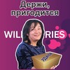 Логотип телеграм канала @wildberries_chanel — Wildberries.Info.Chanell