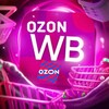 Логотип телеграм канала @wildberries_ozon_rus — Находки на Wildberries OZON