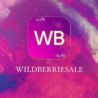 Логотип телеграм канала @wildberriesale — 💖 Мой WildberrieSale 🛍️