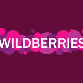 Логотип телеграм -каналу wildberriesi — 😝Ищу вам штучки с ВБ дешевле😝