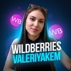 Логотип телеграм канала @wildberrieskem — WILDBERRIES VALERIYAKEM