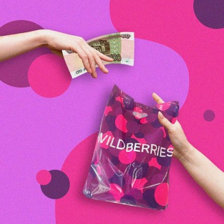 Логотип телеграм канала @wildberriess_tg — Мам, это валдберрис