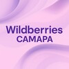 Логотип телеграм канала @wildberriessamara — Wildberries Самара