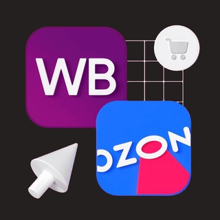 Логотип телеграм канала @wildberrieswoman — Подборка Wildberries и OZON