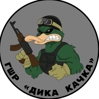 Логотип телеграм -каналу wildducks — «Дика Качка»