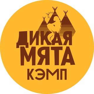 Логотип телеграм канала @wildmintcamp — Арт-кэмп «ДИКАЯ МЯТА»