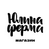 Логотип телеграм канала @willgrowseed — Юлина ферма | Магазин