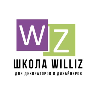 Telegram channel WILLIZ школа для дизайнеров logo