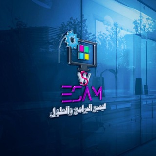 لوگوی کانال تلگرام win_app_exe — برامج كمبيوتر 2023 💻 اندرويد📱تصفير طابعات ايبسون 🖨 EPSON Resetter📱Windows Software فوتوشوب خطوط تصاميم