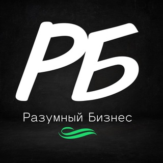 Логотип телеграм канала @win_win_str — Разумный Бизнес