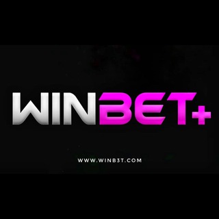 لوگوی کانال تلگرام winbetplusofficial — WinBetPlus_Official