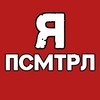 Логотип телеграм канала @winco2 — я посмотрел