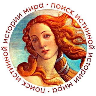 Логотип телеграм канала @wind_history — ВЕТРЫ ИСТОРИИ 🎏