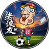 电报频道的标志 windbetmaster — 追風者足球心水實錄