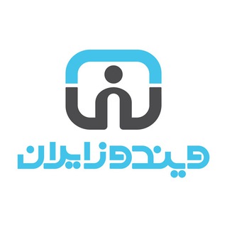 لوگوی کانال تلگرام windowsiran — ویندوز ایران | WindowsIran