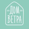 Логотип телеграм канала @windshouse — ДОМ ВЕТРА - Школа парусного спорта в Новосибирске