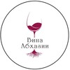 Логотип телеграм канала @wine_jet_abkhazia — Wine_Jet_Abkhazia