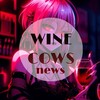 Logo of telegram channel winecowsnews — 🍷𝐖𝐈𝐍𝐄 𝐂𝐎𝐖𝐒🍷 || 𝐍𝐄𝐖𝐒