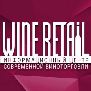 Логотип телеграм канала @wineretail — WineRetail