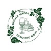 Логотип телеграм канала @wineschoolsimf — Винная школа Знаю про вино